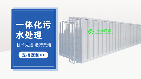 農(nóng)村污水處理設(shè)備中的高壓泵如何維修？干貨！