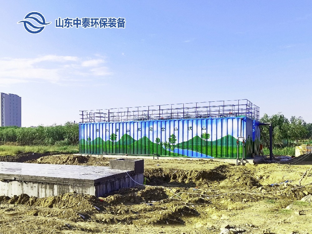 工業(yè)廢水處理中沉淀法的具體應(yīng)用