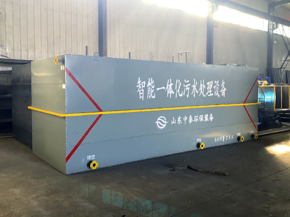 工業(yè)有機廢水處理方法