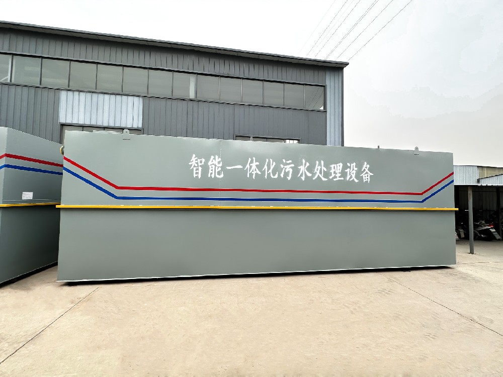 一體化污水處理設(shè)備如何應(yīng)對高濃度工業(yè)廢水