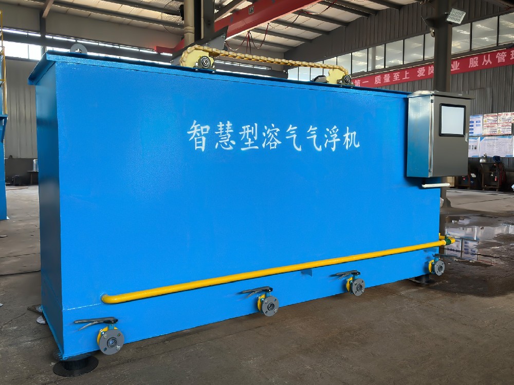 養(yǎng)護區(qū)污水處理設備